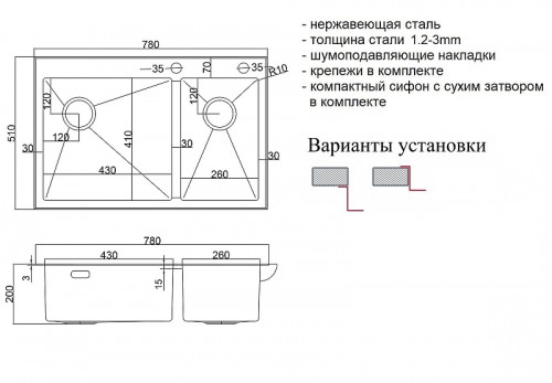 Кухонная мойка ZorG Lux Bronze 78 L LUX 78-2-51-L BRONZE цвет Бронза
