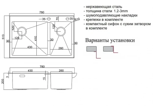 Кухонная мойка ZorG Lux Bronze 78 L LUX 78-2-51-L BRONZE цвет Бронза