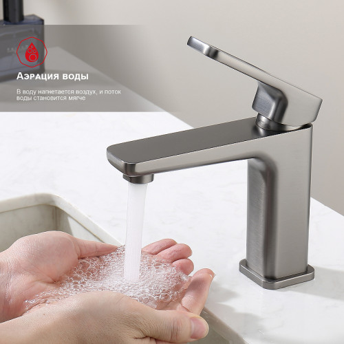 Смеситель для раковины Raglo R51.10.09 Графит матовый латунь