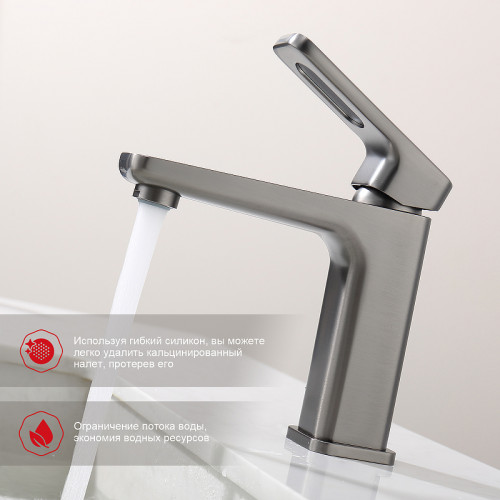 Смеситель для раковины Raglo R51.10.09 Графит матовый латунь