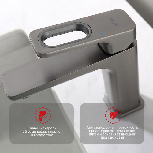 Смеситель для раковины Raglo R51.10.09 Графит матовый латунь