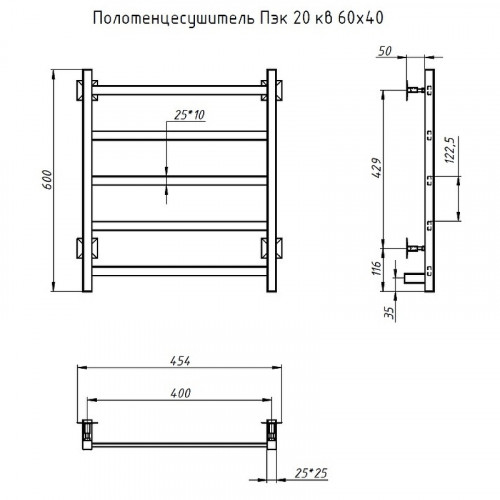Электрический полотенцесушитель Тругор ПЭК 20 КВ 60x40 Хром нержавеющая сталь
