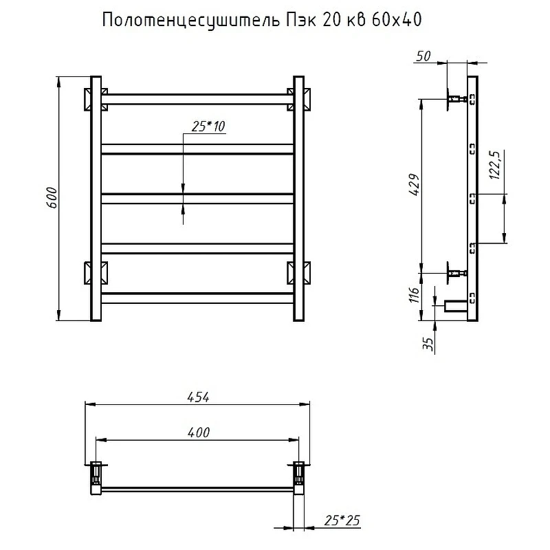 Электрический полотенцесушитель Тругор ПЭК 20 КВ 60x40 Хром нержавеющая сталь