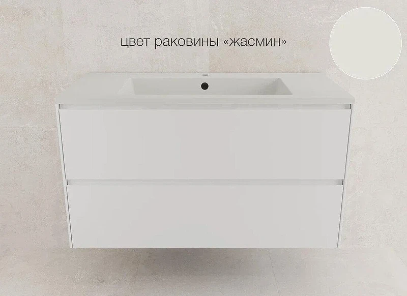 Тумба под раковину Style Line Лима 100 ЛС-00002352 подвесная цвет Белый матовый