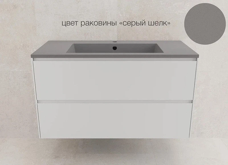 Тумба под раковину Style Line Лима 100 ЛС-00002352 подвесная цвет Белый матовый