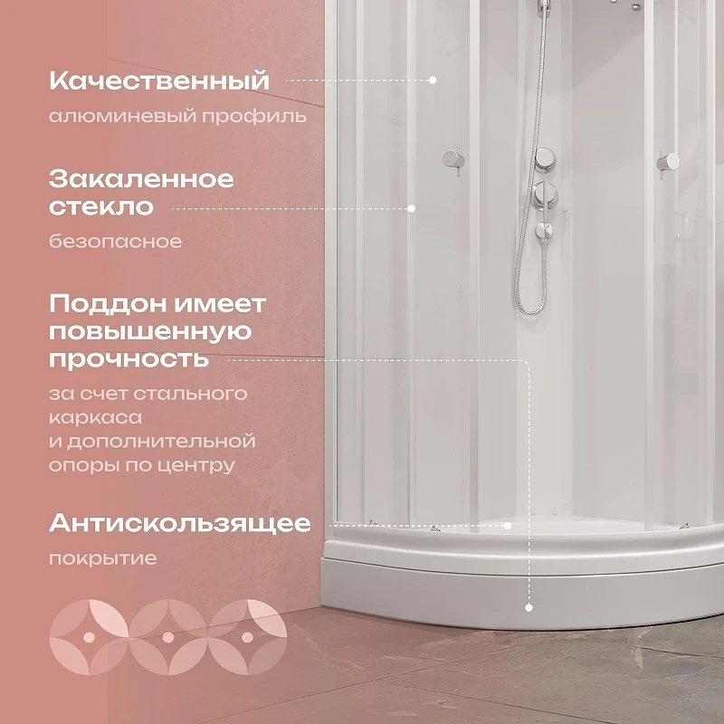 Душевая кабина DIWO Новгород 80x80 Щ0000064661 без гидромассажа