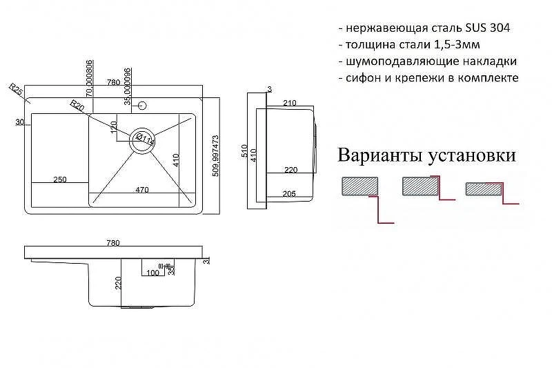 Кухонная мойка ZorG HD 7851- R Нержавеющая сталь