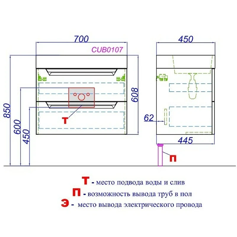 Тумба под раковину Aqwella Cube 70 CUB0107GR подвесная Серая матовая МДФ / ЛДСП