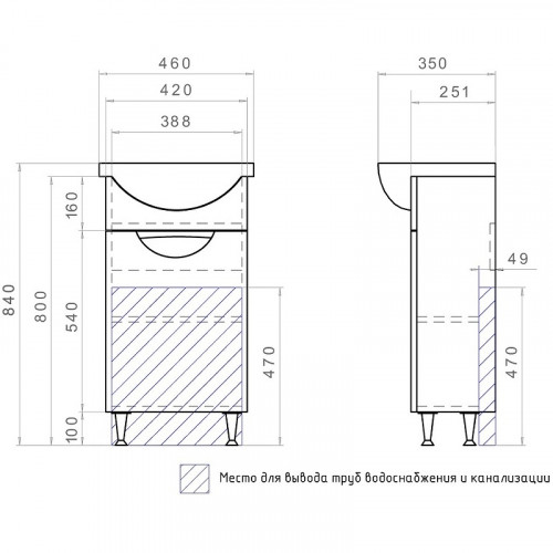 Тумба под раковину Vigo Callao 45 tn.CAL.UYU.45.1D Белая МДФ / ЛДСП