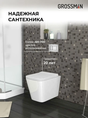 Унитаз с инсталляцией Grossman Style 97.4441S.05.12M цвет Белый глянцевый с сиденьем Микролифт и клавишей смыва Хром сатиновый