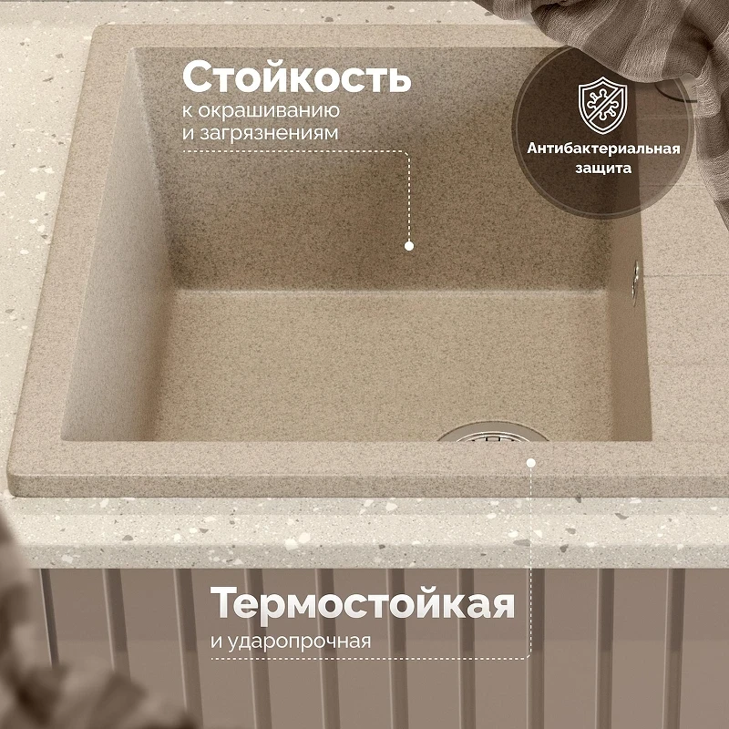 Кухонная мойка Domaci Болонья 64 М-151-004 цвет Песочный