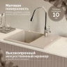 Кухонная мойка Domaci Болонья 64 М-151-004 цвет Песочный