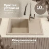 Кухонная мойка Domaci Болонья 64 М-151-004 цвет Песочный