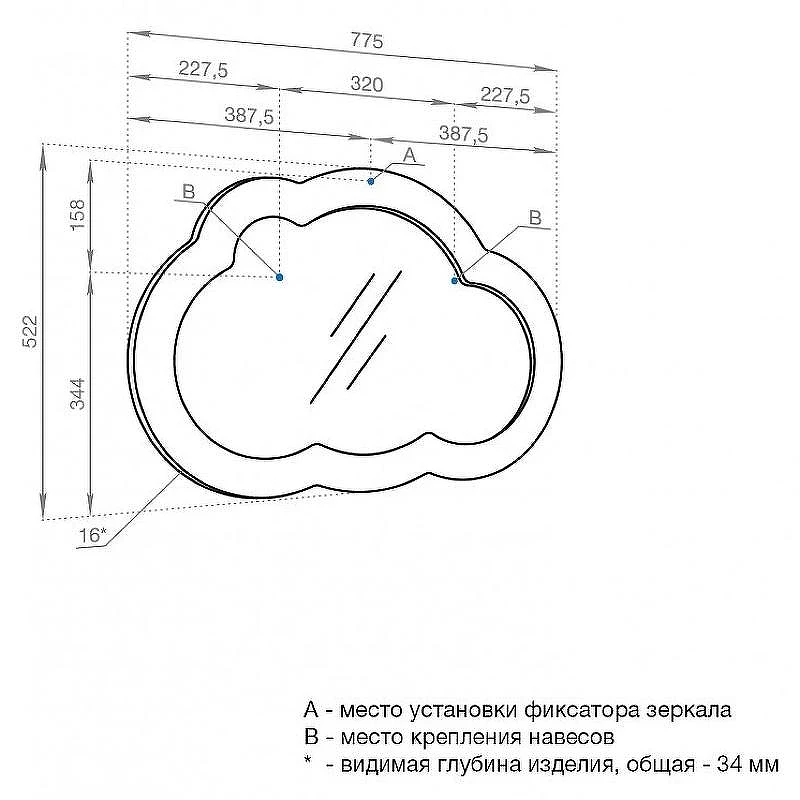 Зеркало Aquaton Каспер Облако 78 1A283602CRE20 Белое матовое