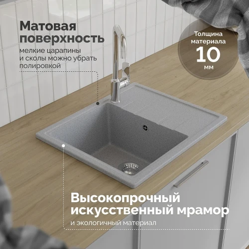 Кухонная мойка Domaci Болонья 57 М-150-005 цвет Серый