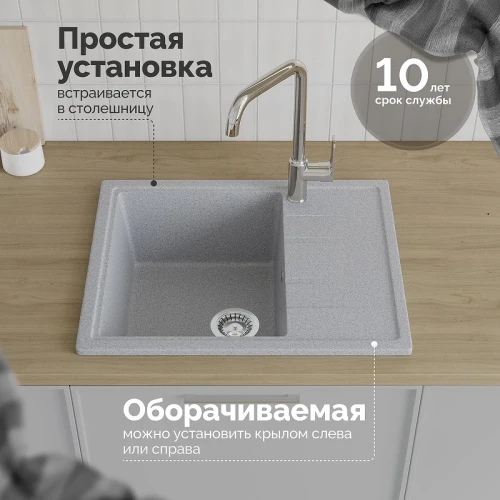 Кухонная мойка Domaci Болонья 57 М-150-005 цвет Серый