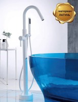 Смеситель для ванны Boch Mann Sella W BM9636 Белый латунь на пол