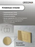 Унитаз с инсталляцией Grossman Galaxy 97.4414S.04.30M цвет Белый с сиденьем Микролифт с клавишей смыва цвет Золото