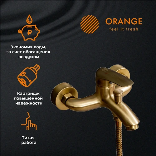 Смеситель для ванны Orange Alfi M18-300br