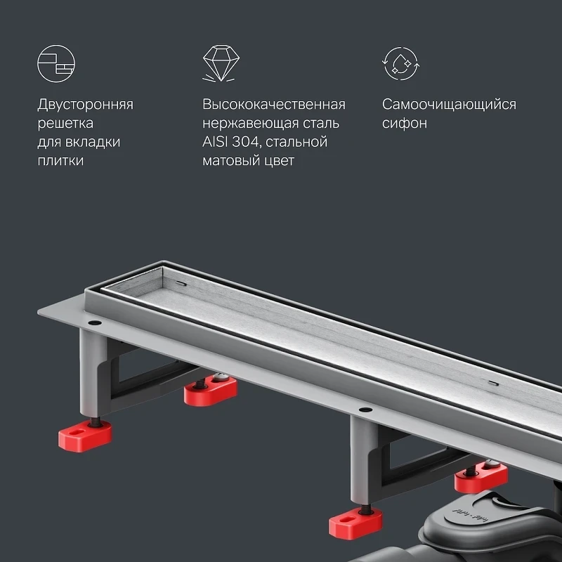 Душевой лоток AM.PM MasterFlow 80 W01SC-U11-080-04SB с решеткой Хром матовый / под плитку Tile