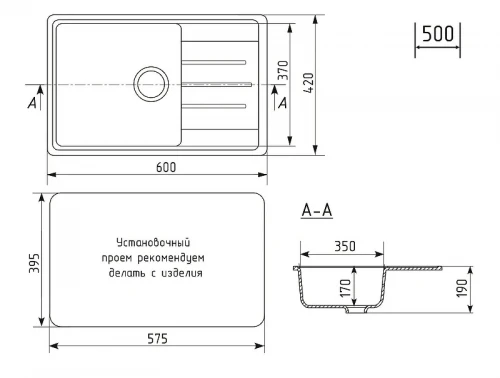 Кухонная мойка Uperwood ECON UPD-506-001 60 4910201239 цвет Белый камень