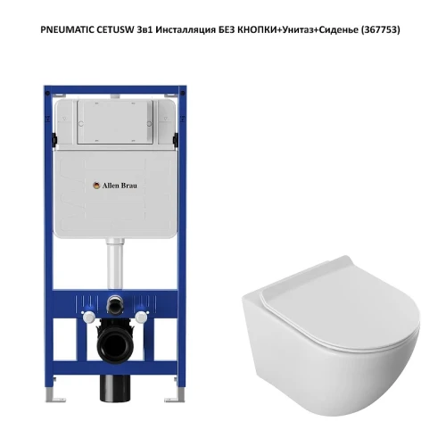 Унитаз с инсталляцией Aquanet Cetus 306274+332171 цвет Белый с сиденьем Микролифт