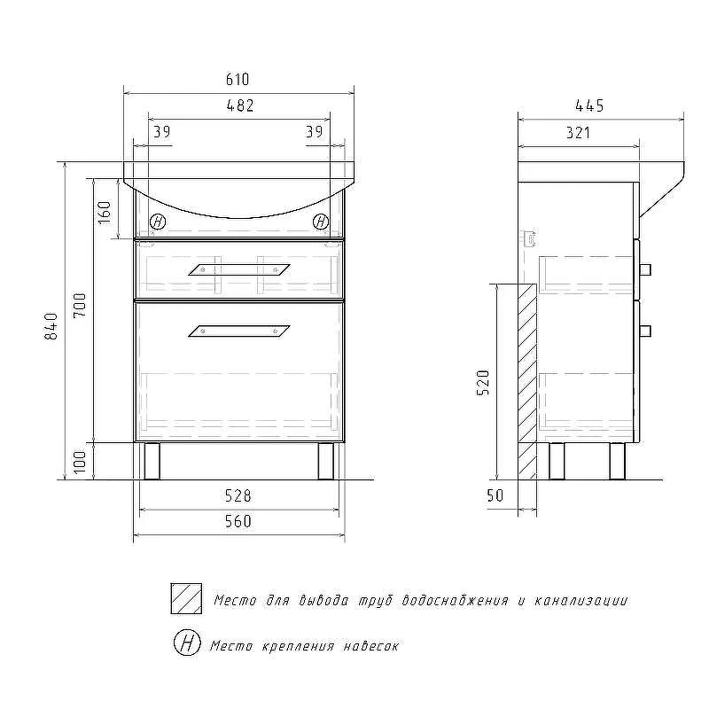 Тумба под раковину Volna Onda 60.2Y tnONDA60.2Y-01 Белая