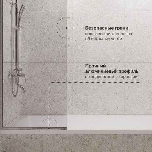 Шторка на ванну DIWO Анапа 60 MV-AN-60-CR профиль Хром стекло прозрачное