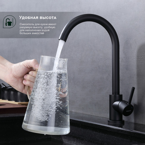 Смеситель для кухни Splenka S201.40.06 Черный матовый