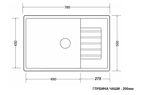 Кухонная мойка ZorG GR 78 GR 780 BLACK GRAFIT цвет Черный