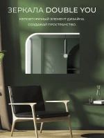 Зеркало Дабл-Ю Марсель 100х80 MSR100X80 с подсветкой прямоугольное, c сенсорным выключателем, диммером