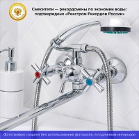 Смеситель для ванны Ростовская Мануфактура Сантехники SL138-143P универсальный Хром цинк на стену