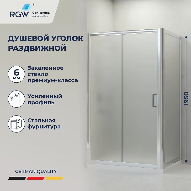 Душевой уголок RGW Passage (Пассаж) PA-045 100х80 350804508-21 профиль Хром стекло матовое-сатинат