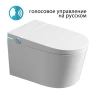 Умный унитаз подвесной Abber Bequem AC1123SR цвет Белый с сиденьем Микролифт
