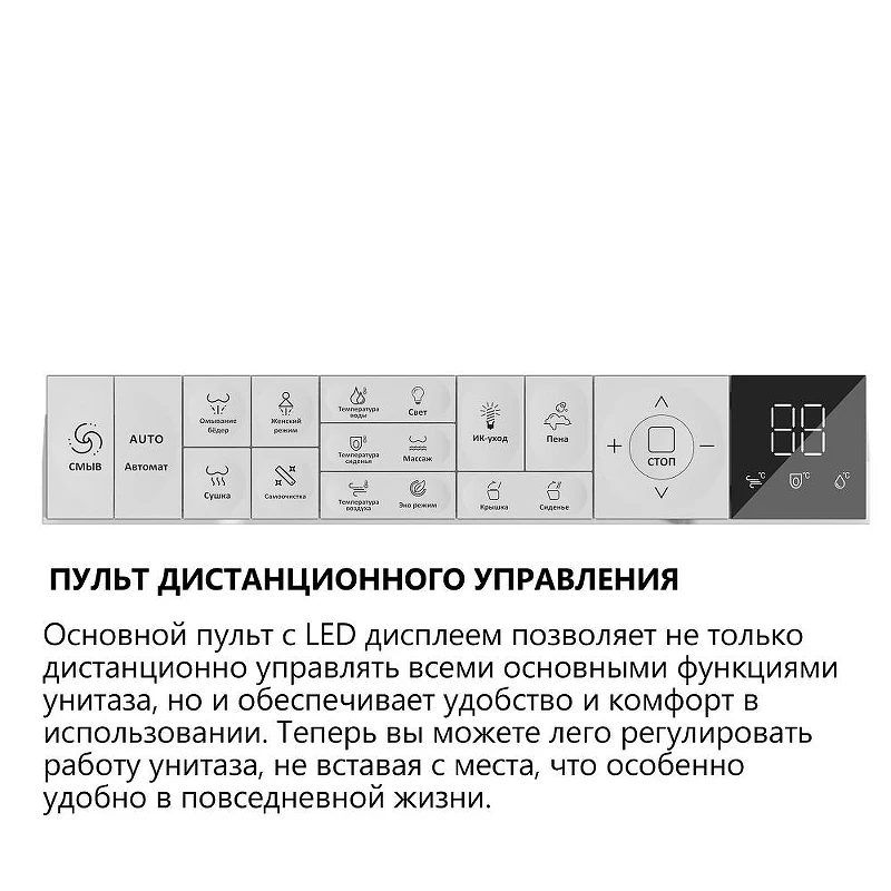 Умный унитаз подвесной Abber Bequem AC1123SR цвет Белый с сиденьем Микролифт