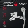 Смеситель для ванны Agger Clean A2410000 Хром латунь на стену