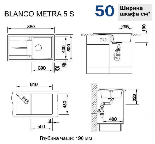 Кухонная мойка Blanco Metra 5 S 513037 Белая