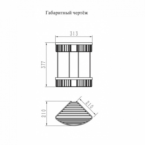 Полка корзина