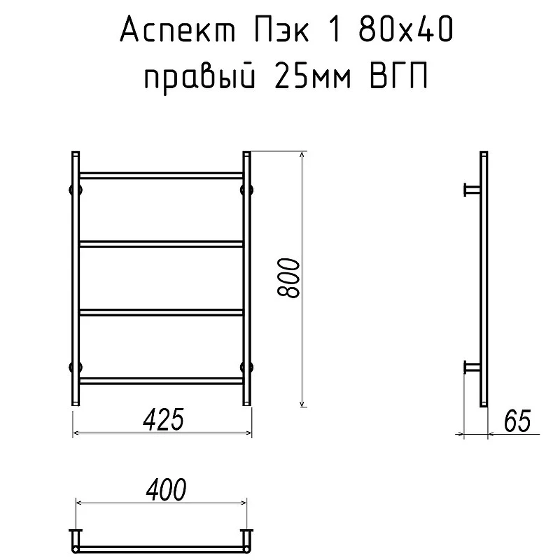 Электрический полотенцесушитель Тругор Аспект Пэк 1 80х40 R Черный нержавеющая сталь