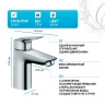 Смеситель для раковины Hansgrohe Logis 71101000 Хром латунь