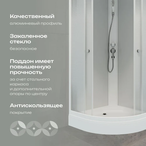 Душевая кабина DIWO Новгород 100x100 Щ0000072863 без гидромассажа