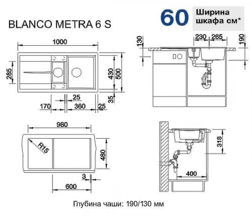 Кухонная мойка Blanco Metra 6 S 513046 Белая