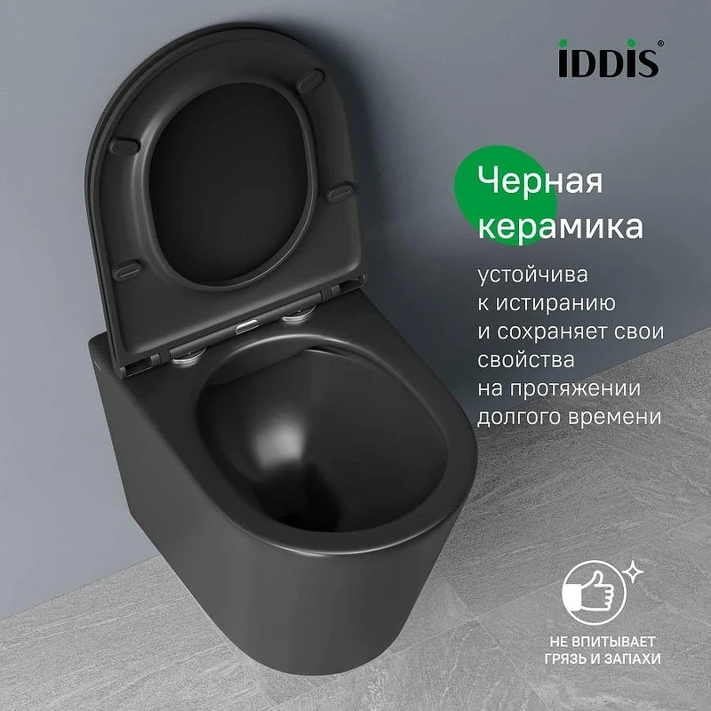 Комплект унитаза и биде Iddis Calipso CALR3BMi73 цвет Черный матовый с сиденьем Микролифт