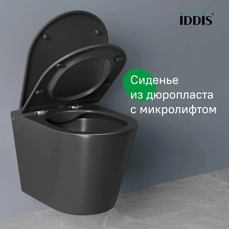 Комплект унитаза и биде Iddis Calipso CALR3BMi73 цвет Черный матовый с сиденьем Микролифт
