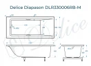 Ванна из искусственного камня Delice Diapason 170х75 DLR330006RB-M цвет Белый