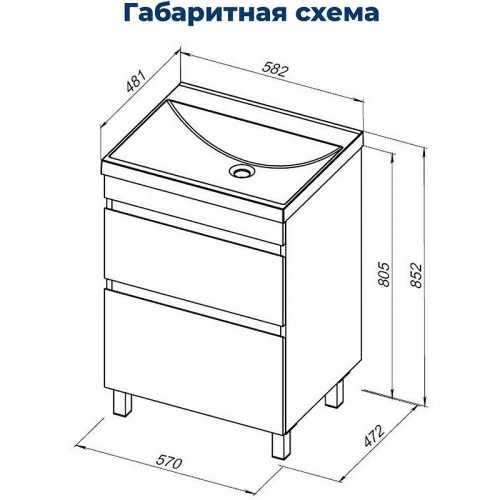 Тумба под раковину Aquanet Нота New 58 344140 Дуб светлый