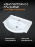 Тумба с раковиной Orange Лайт 60 LA-60TUW+RA Белый глянец МДФ / ЛДСП