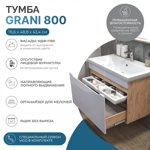 Тумба под раковину Vigo Grani 80 166 подвесная цвет Дуб золотой