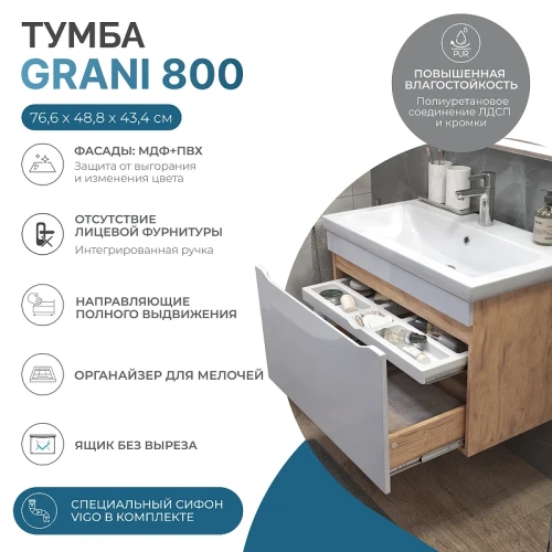 Тумба под раковину Vigo Grani 80 166 подвесная цвет Дуб золотой