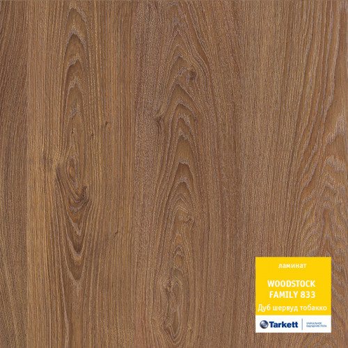Ламинат Tarkett Woodstock Family Дуб Шервуд северный 1292х194x8 коричневый, серо-коричневый дуб 33 Россия